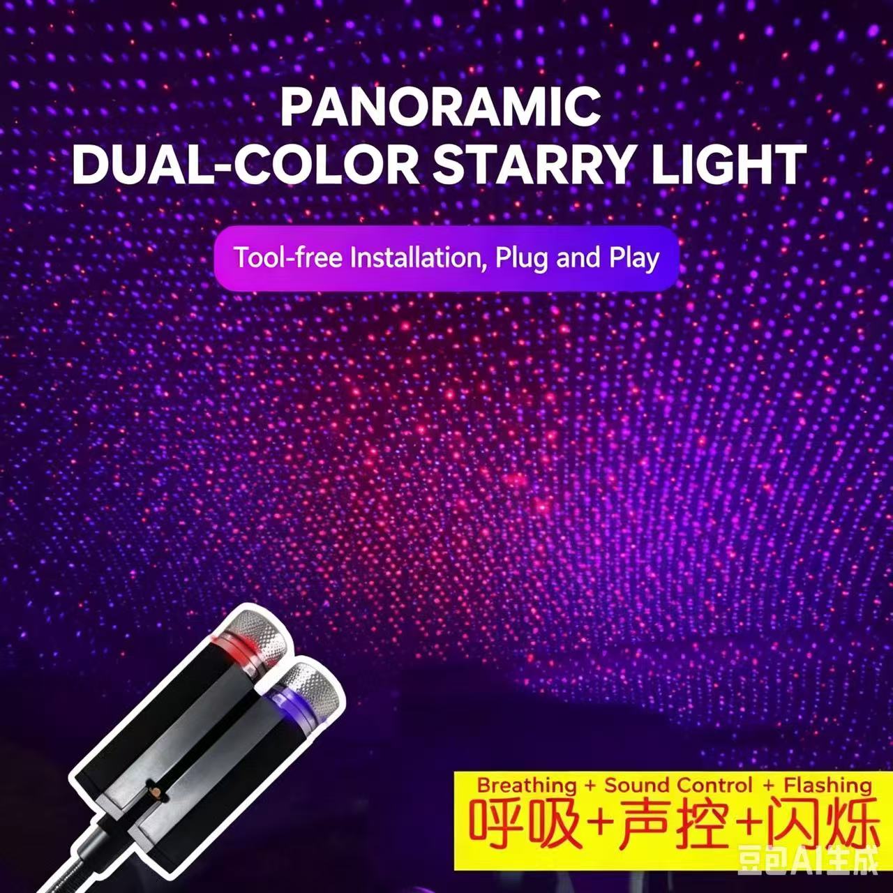 USB Dual-Color Car Starry Sky Light, 360° Adjustable Projector with Sound Control